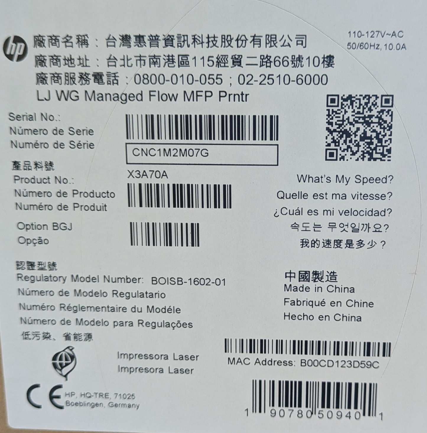HP LaserJet Managed Flow E72525-E72535z AiO Printer - X3A70A#BGJ / New